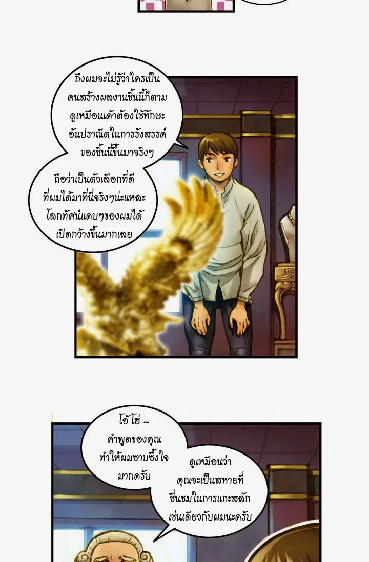 หน้า 20 จาก 42