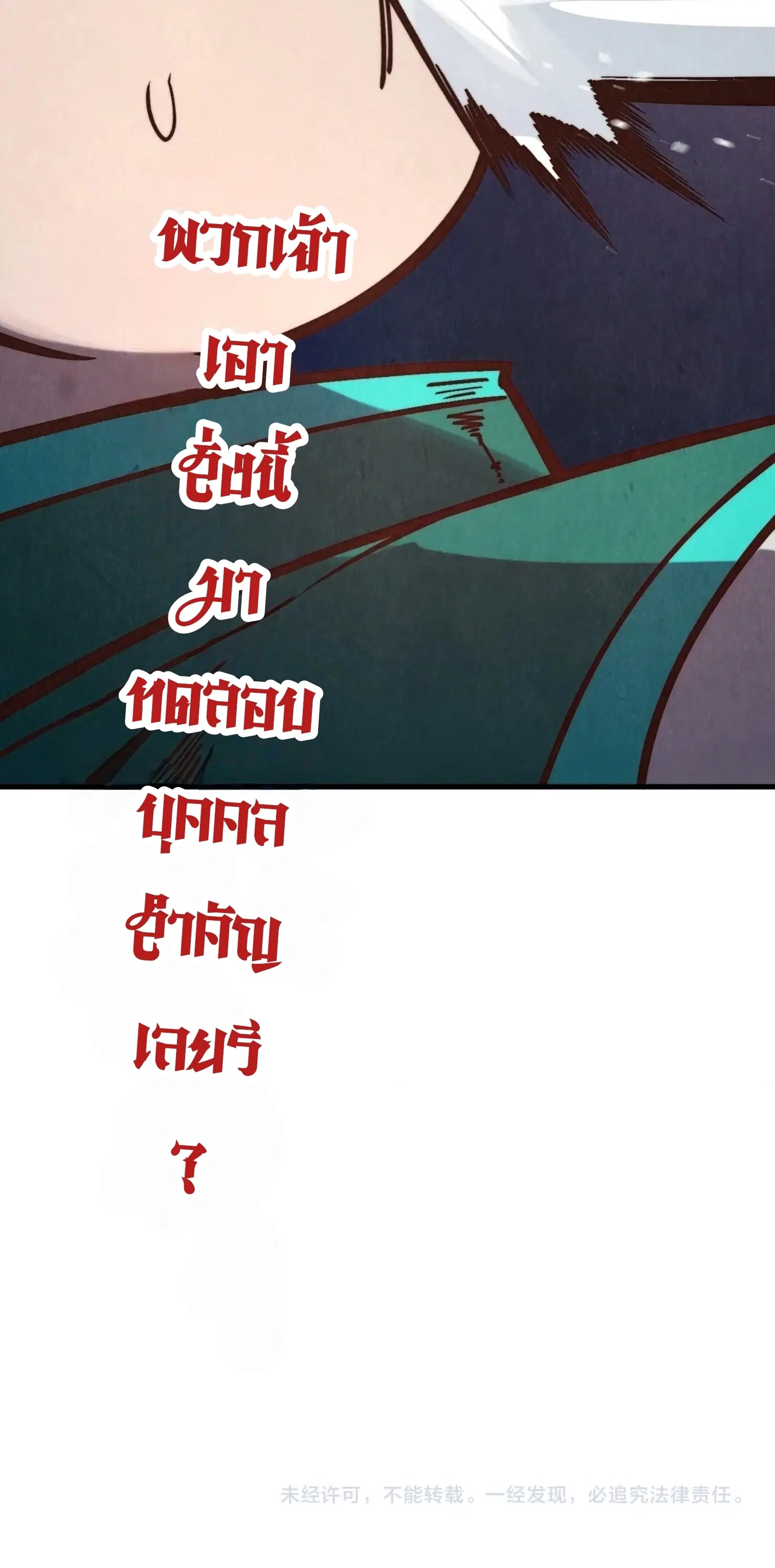 หน้า 61 จาก 61