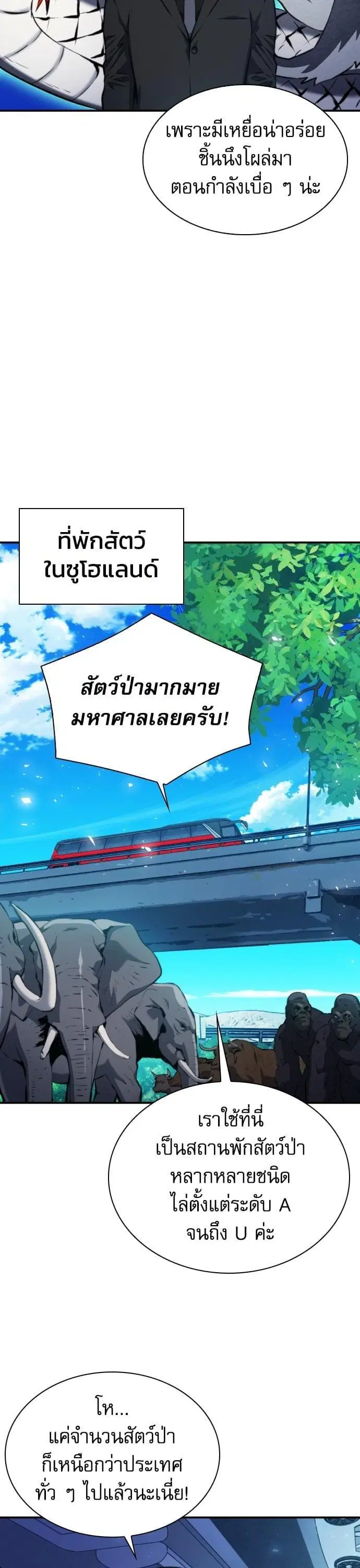 หน้า 5 จาก 42