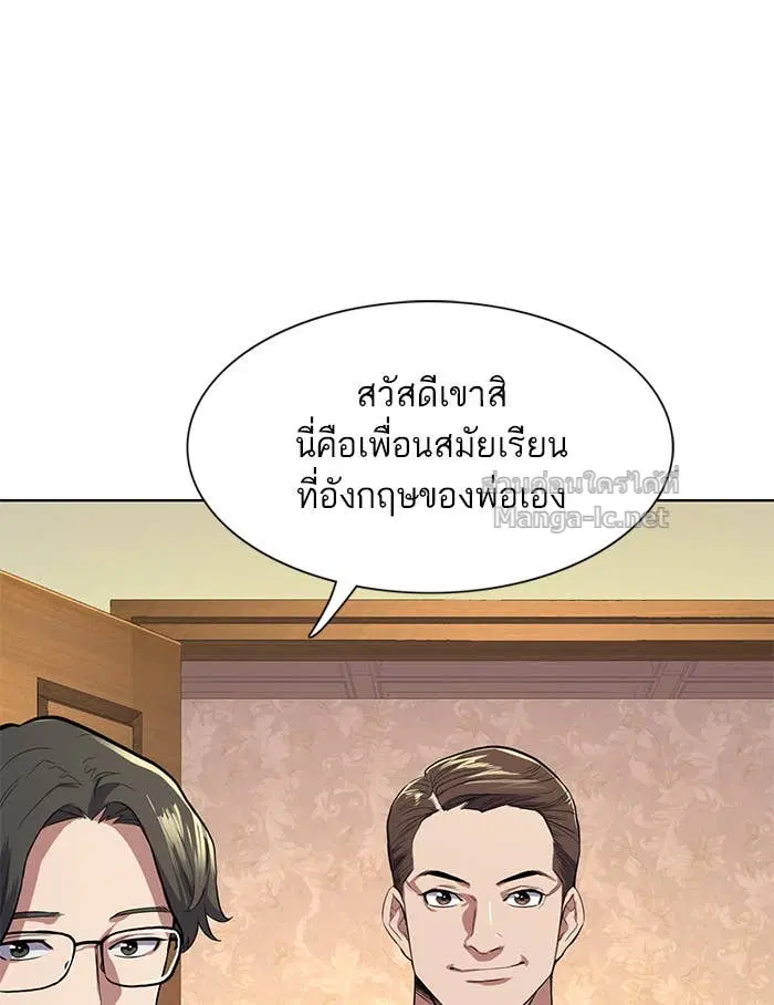 หน้า 59 จาก 175