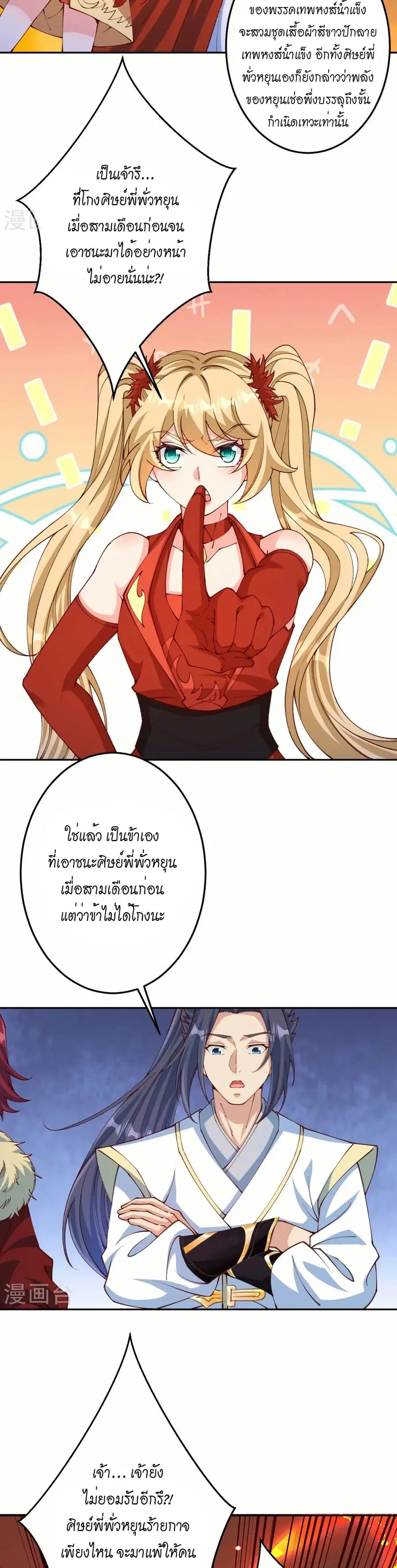 หน้า 12 จาก 32