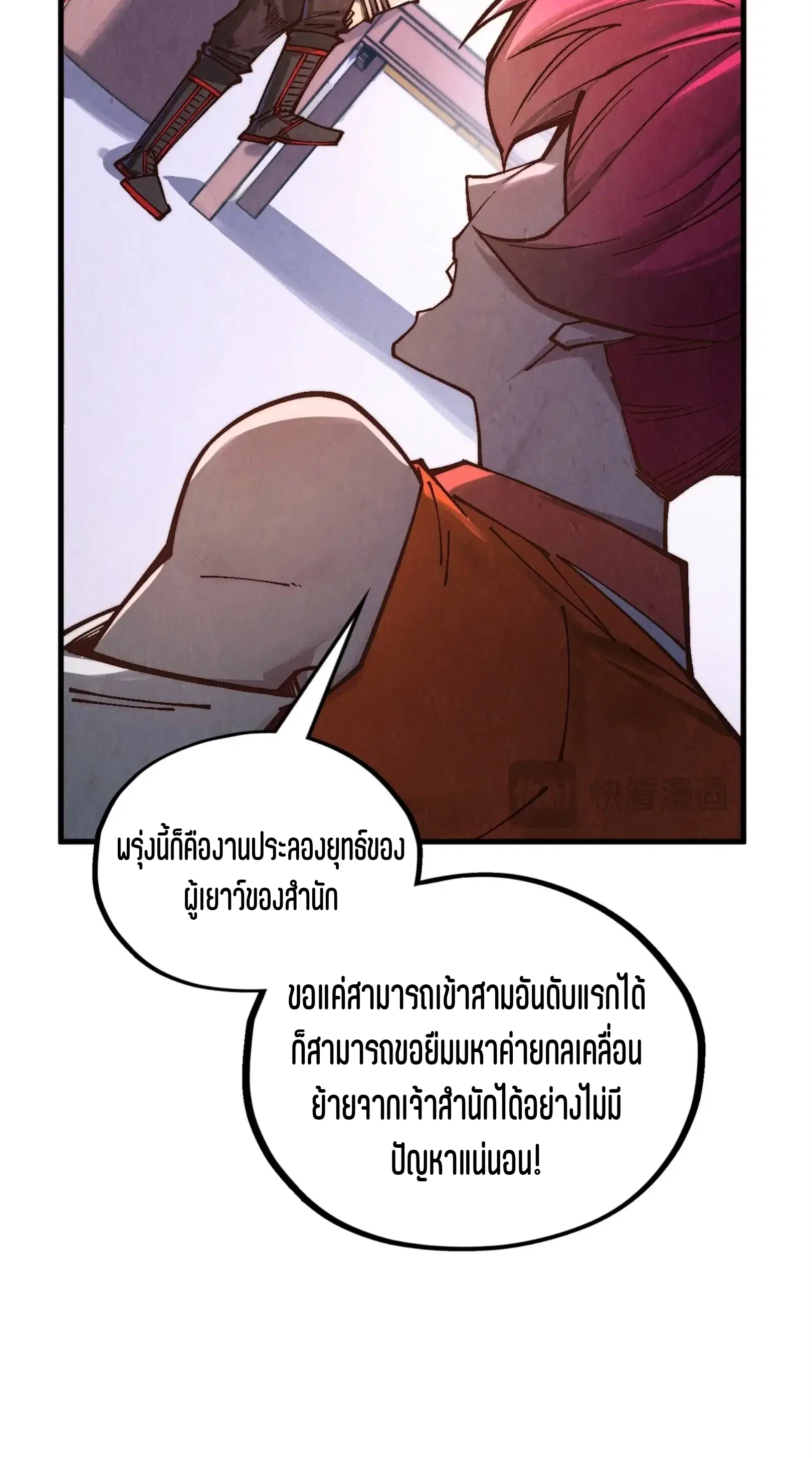 หน้า 16 จาก 76