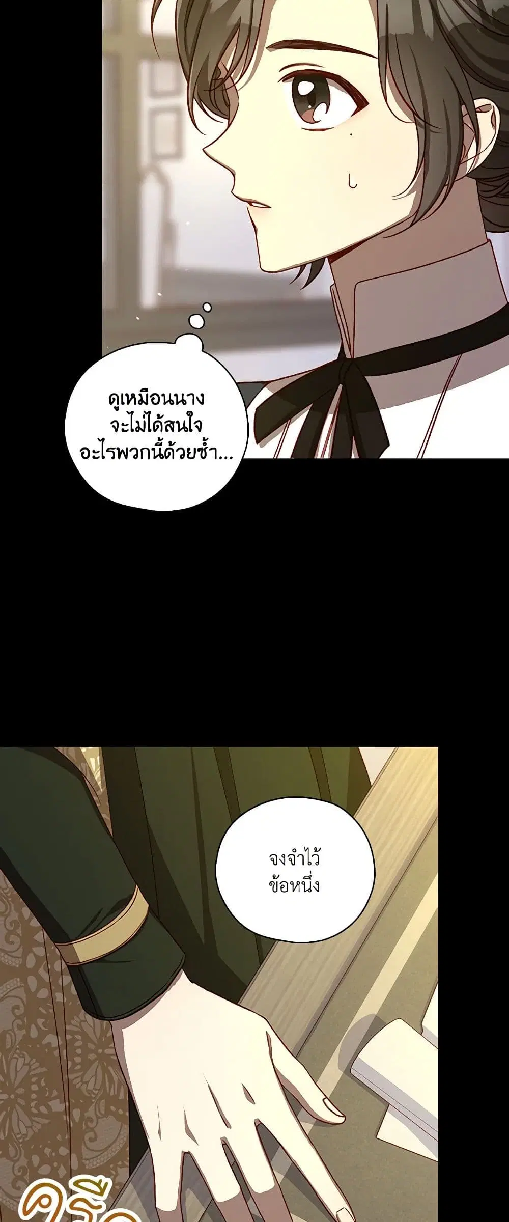 หน้า 7 จาก 39