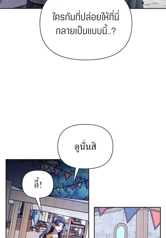 หน้า 50 จาก 193