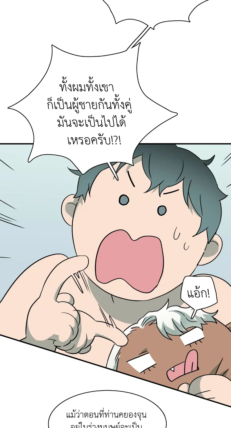 หน้า 3 จาก 61