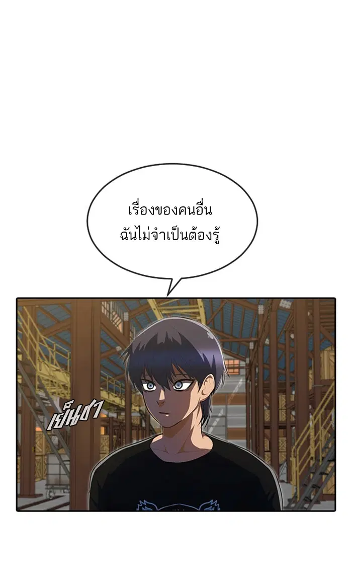 หน้า 32 จาก 143