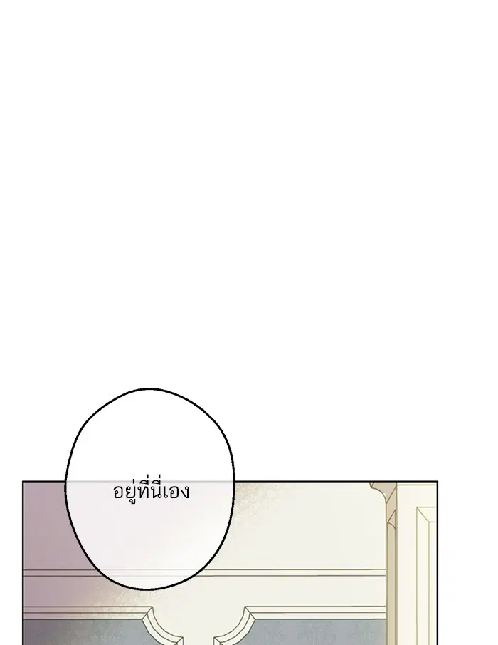 หน้า 38 จาก 71