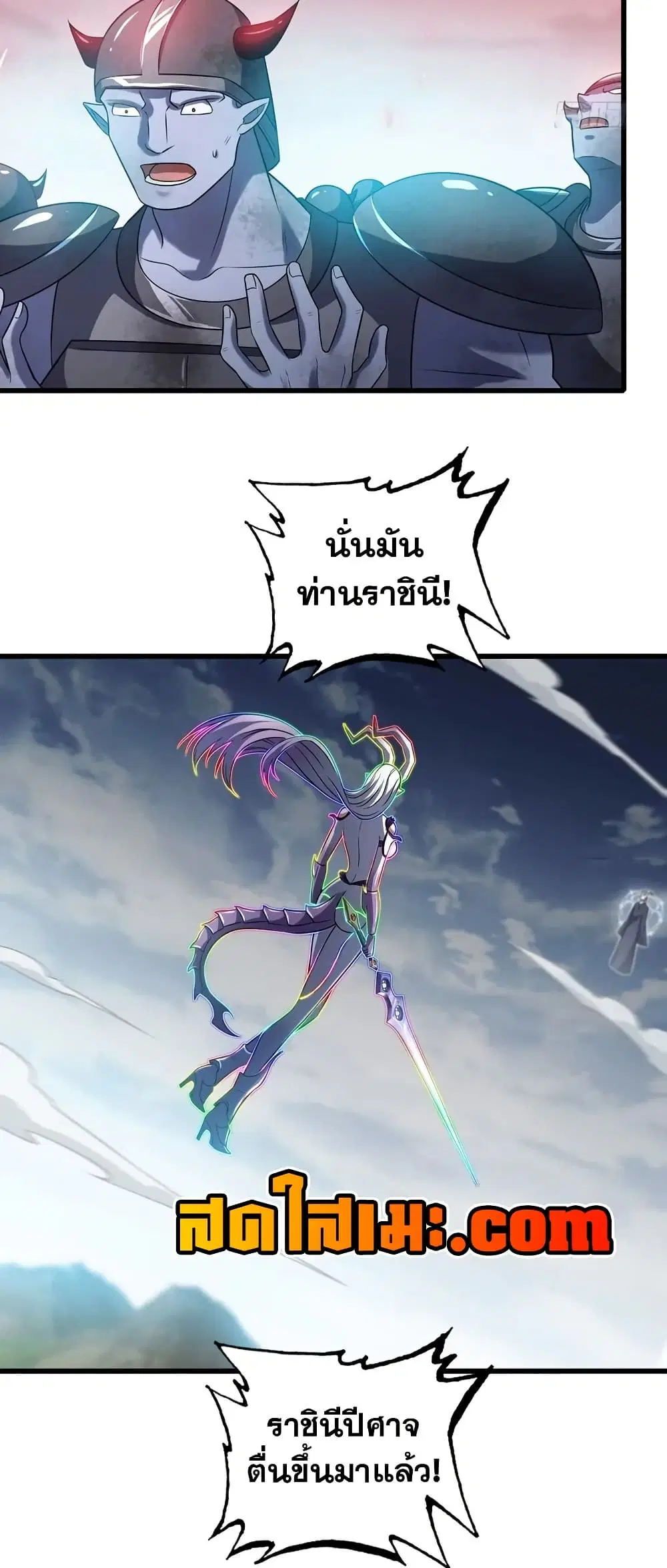 หน้า 17 จาก 30