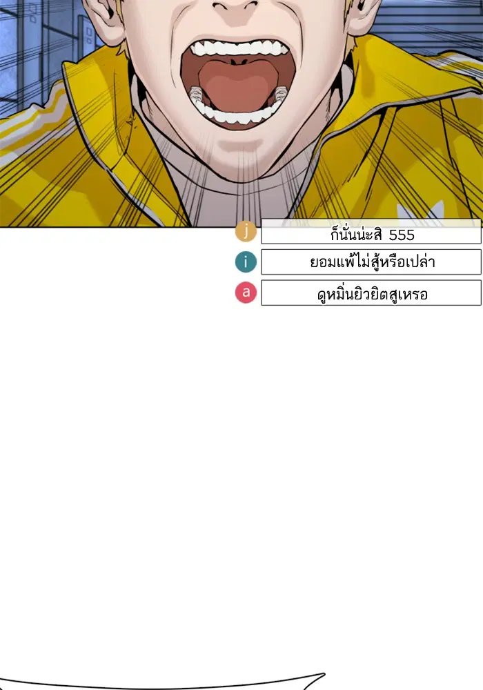 หน้า 25 จาก 165