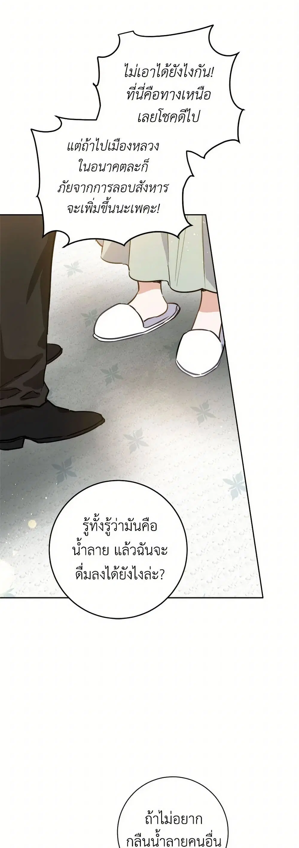 หน้า 33 จาก 35