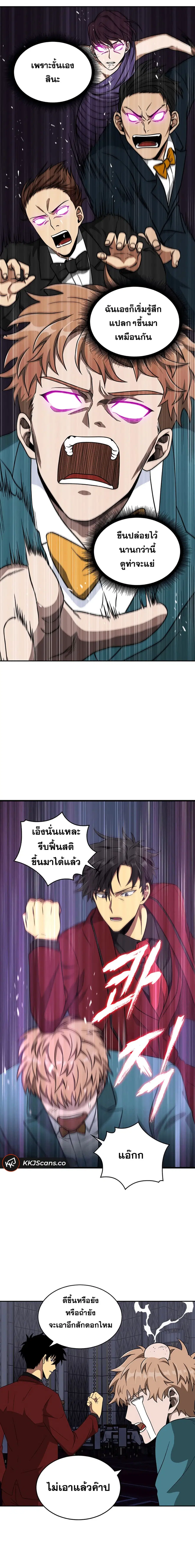 หน้า 19 จาก 20
