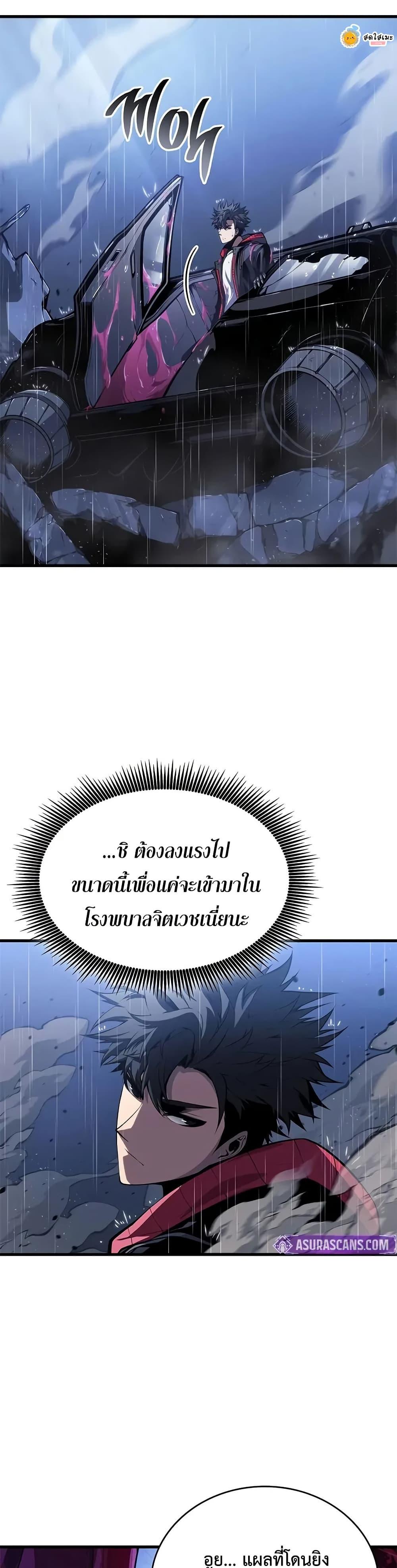 หน้า 27 จาก 50