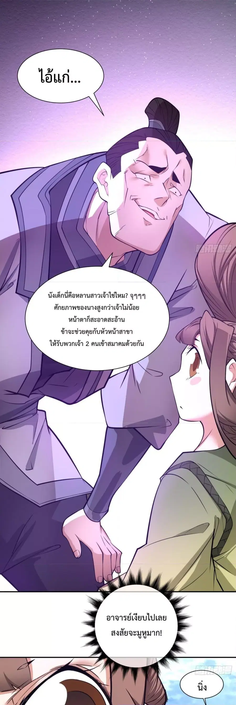 หน้า 16 จาก 21