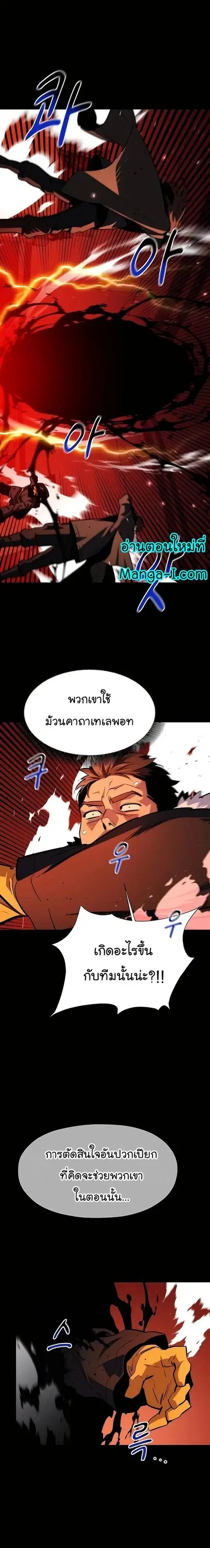 หน้า 31 จาก 33