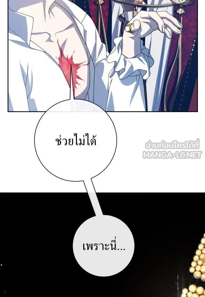 หน้า 30 จาก 130