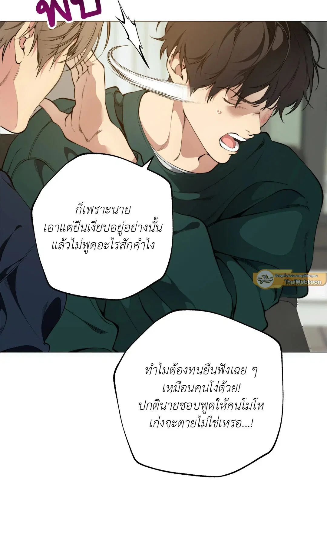 หน้า 30 จาก 70
