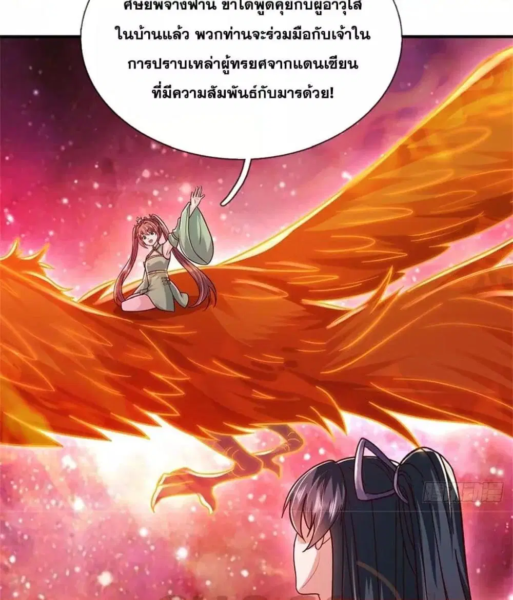 หน้า 44 จาก 52