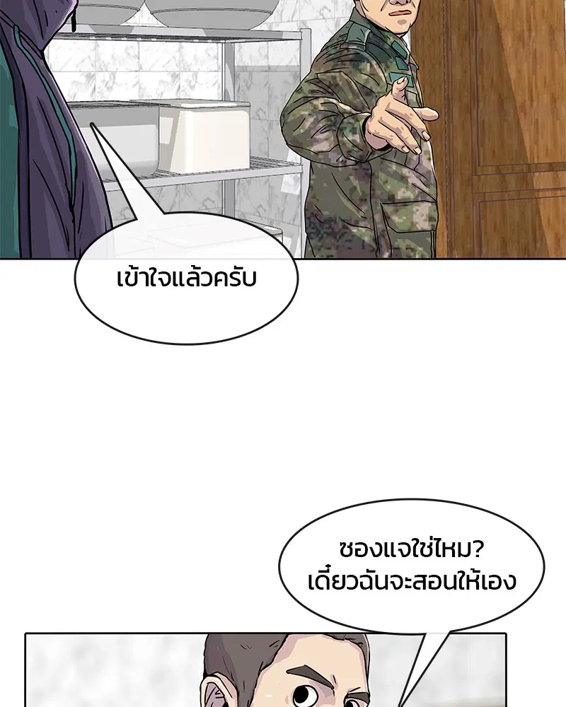 หน้า 71 จาก 87