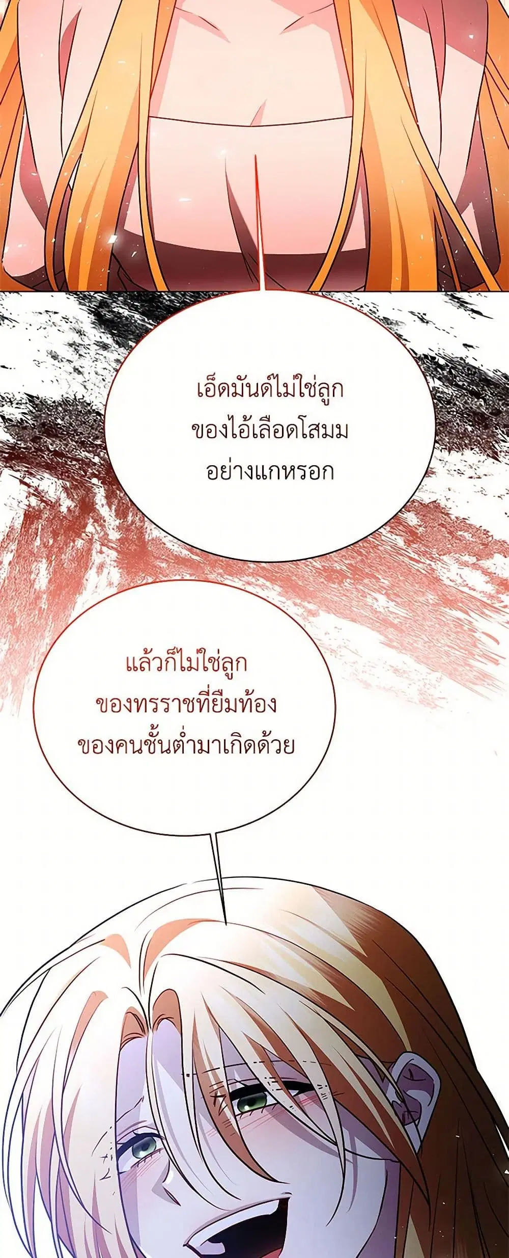 หน้า 27 จาก 42