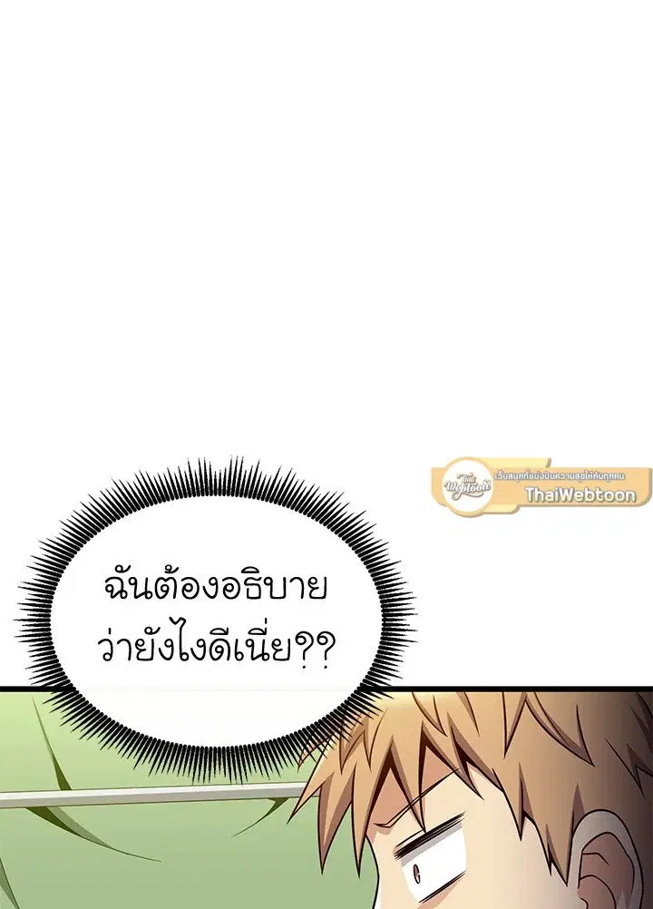 หน้า 86 จาก 128