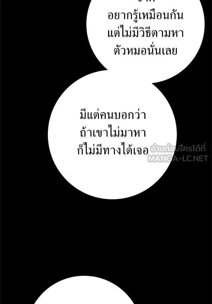 หน้า 186 จาก 201