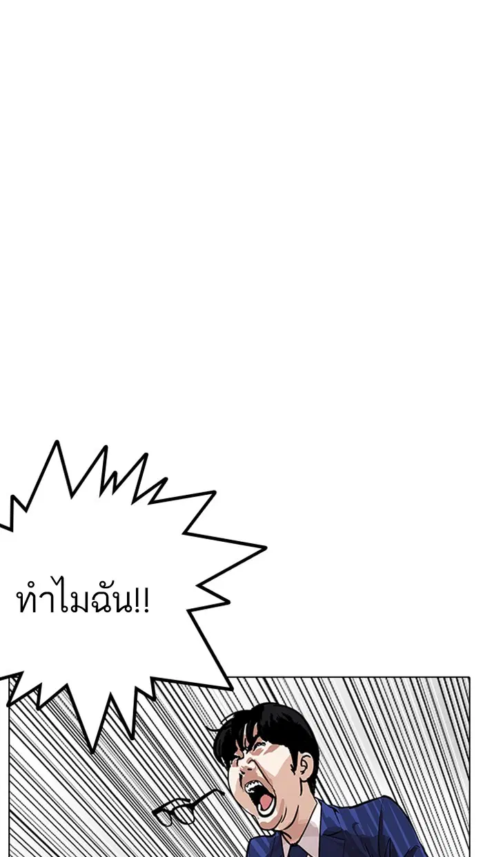 หน้า 30 จาก 112