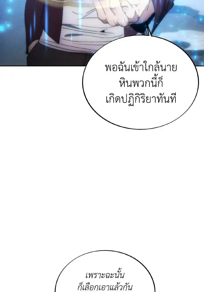 หน้า 52 จาก 100