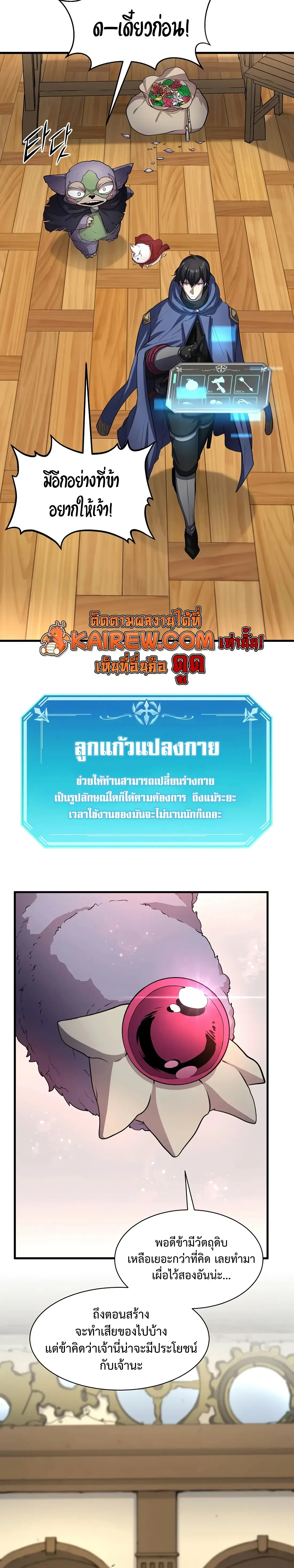 หน้า 12 จาก 36