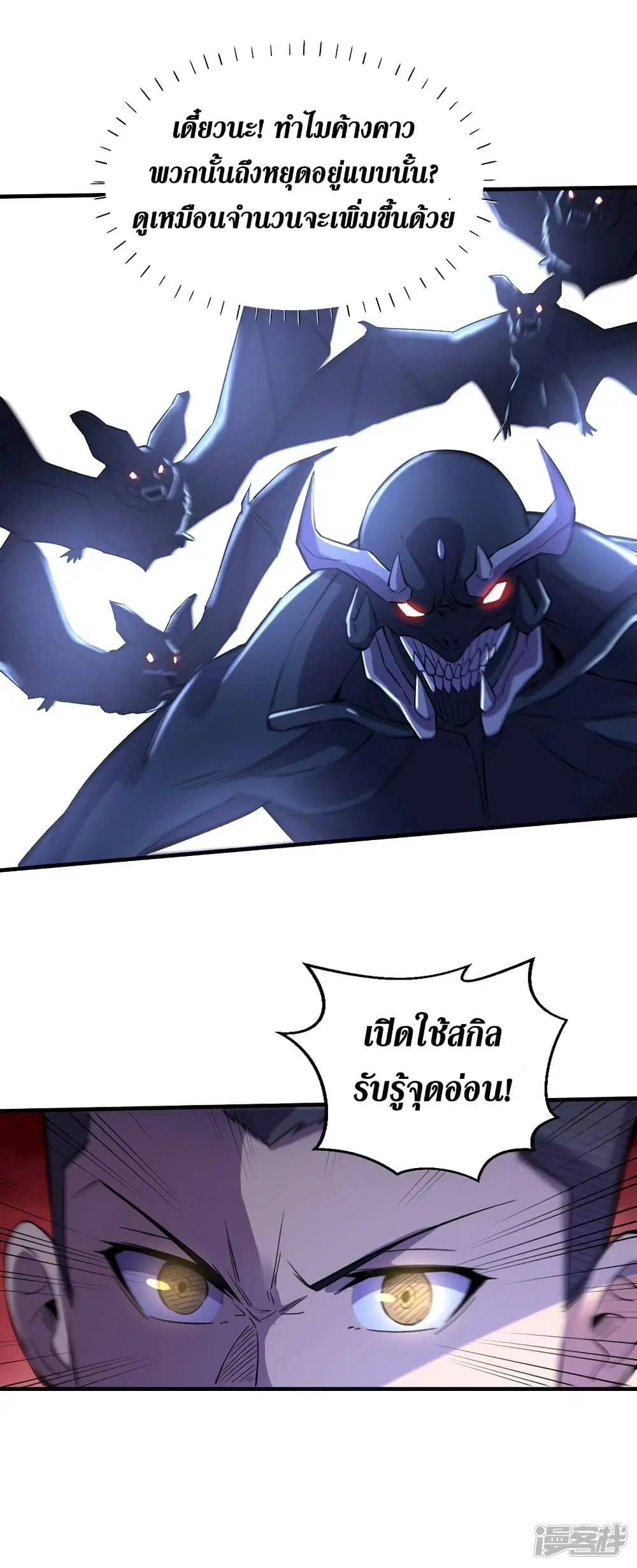 หน้า 24 จาก 29