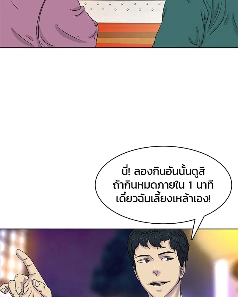 หน้า 56 จาก 89