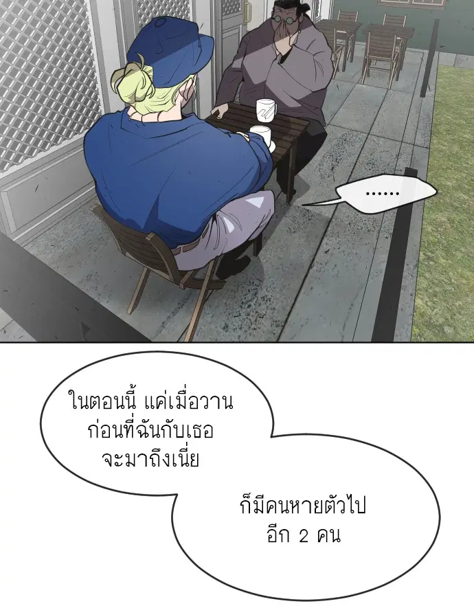 หน้า 25 จาก 101
