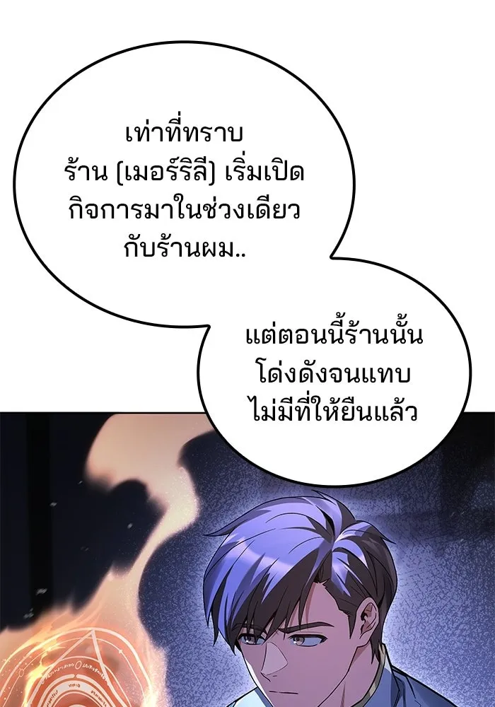 หน้า 103 จาก 134