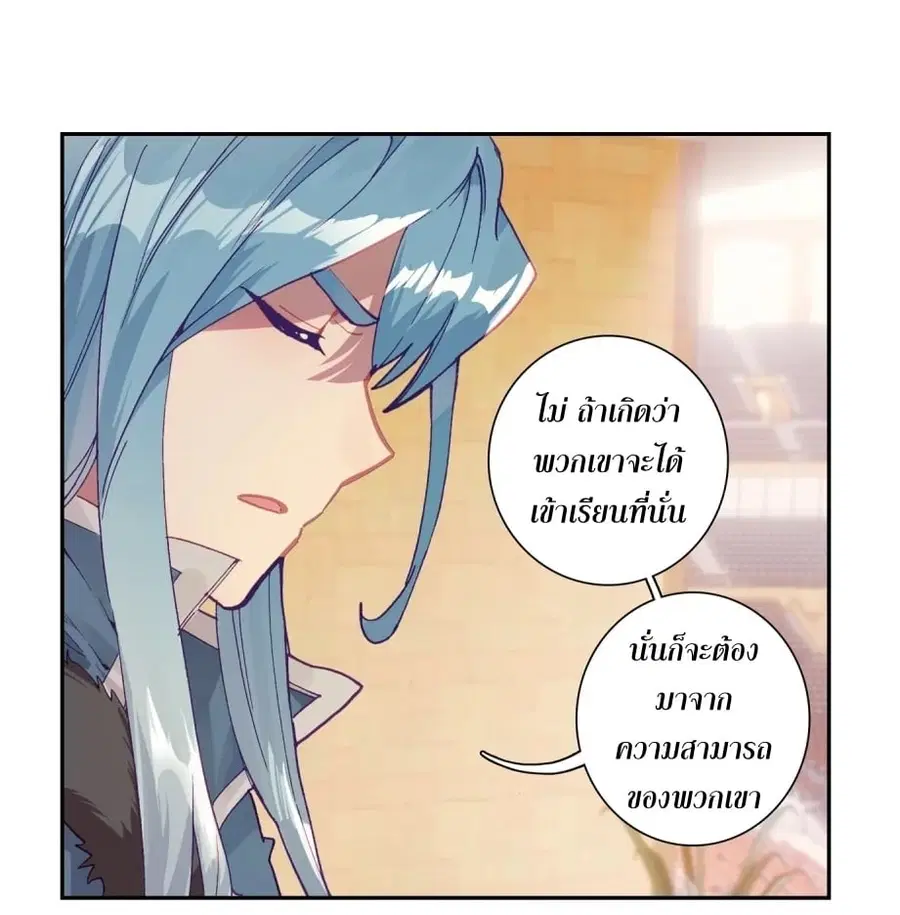 หน้า 16 จาก 43