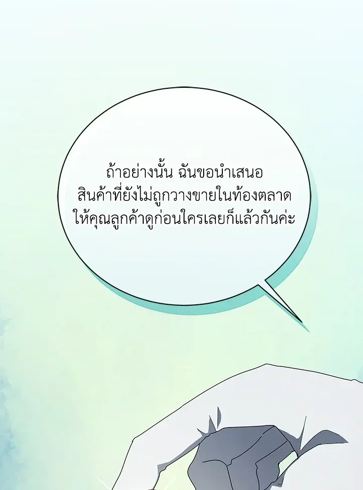 หน้า 85 จาก 123
