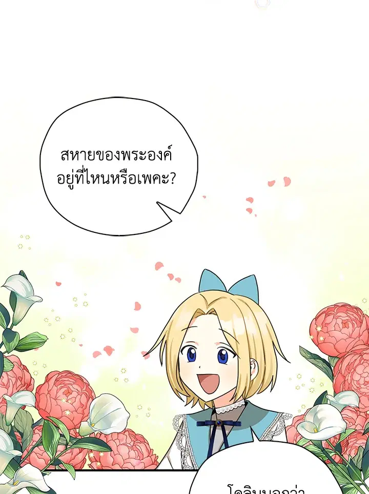หน้า 35 จาก 84