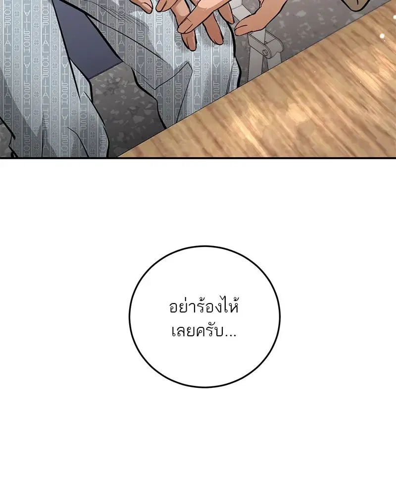หน้า 86 จาก 210