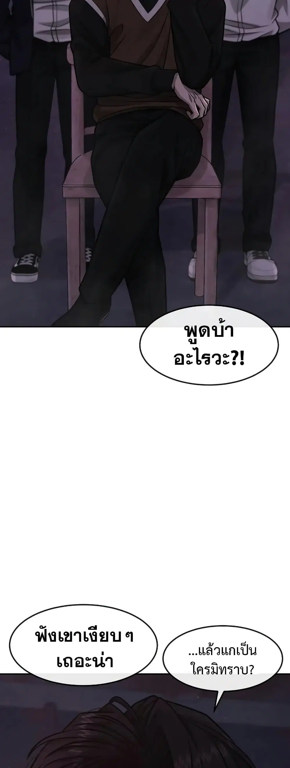 หน้า 16 จาก 67