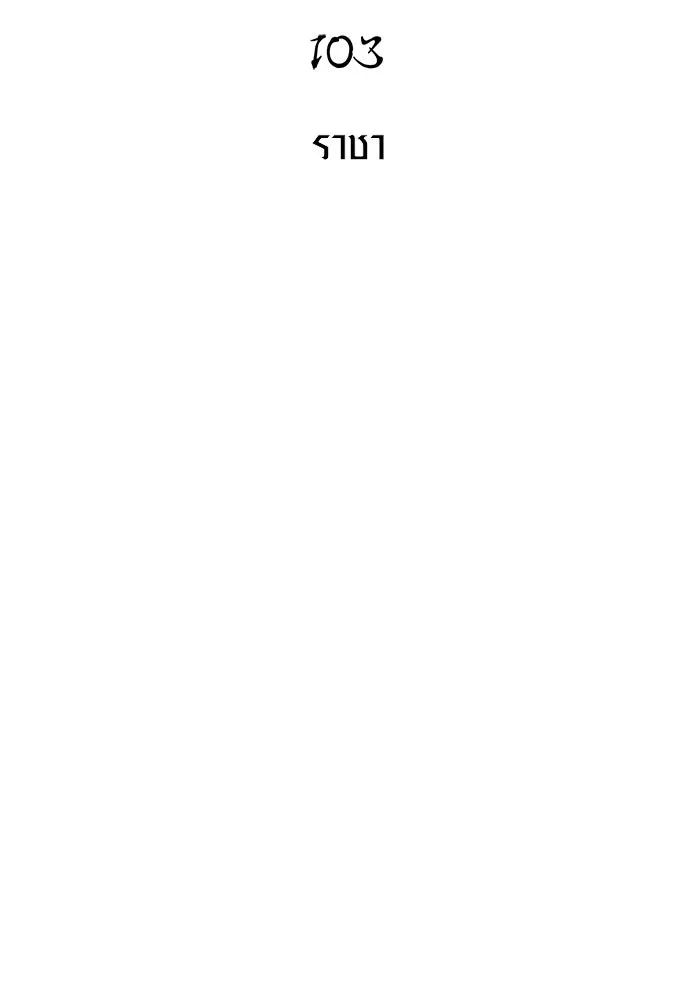 หน้า 10 จาก 216
