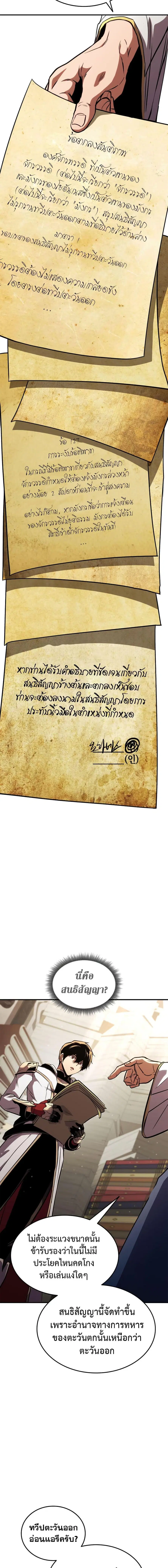 หน้า 14 จาก 21