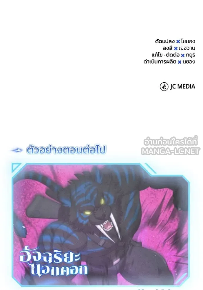 หน้า 134 จาก 135