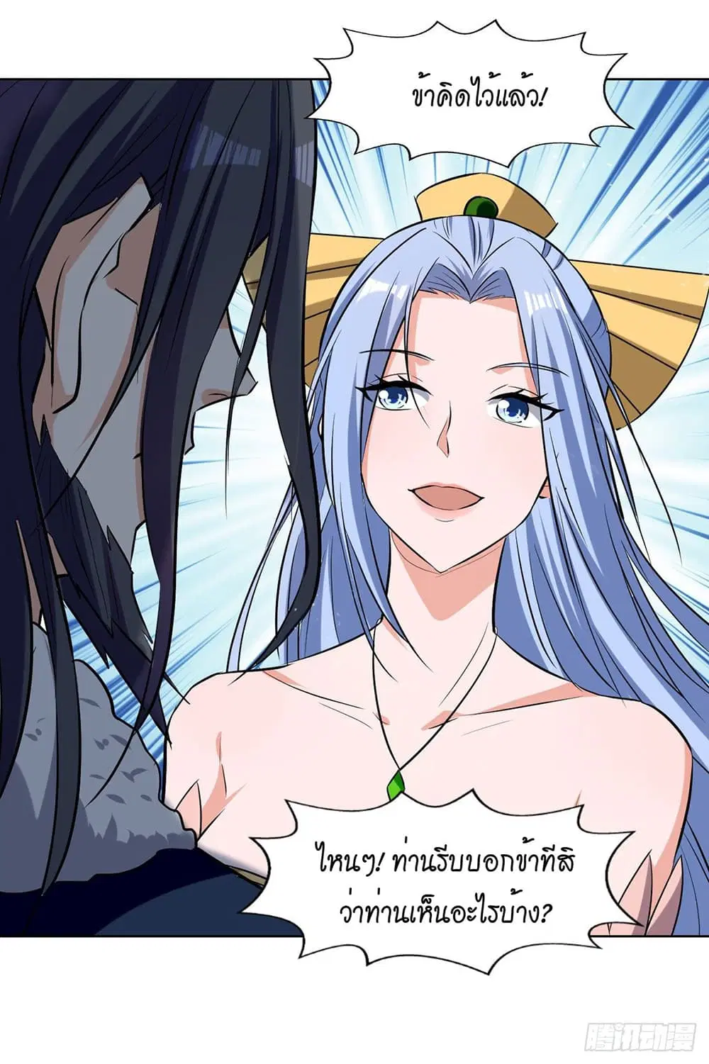 หน้า 29 จาก 30