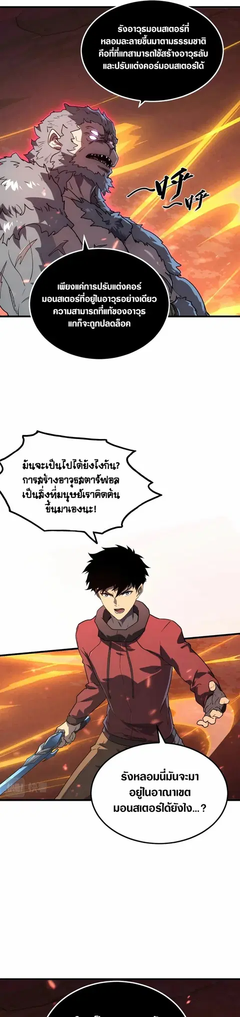 หน้า 4 จาก 27