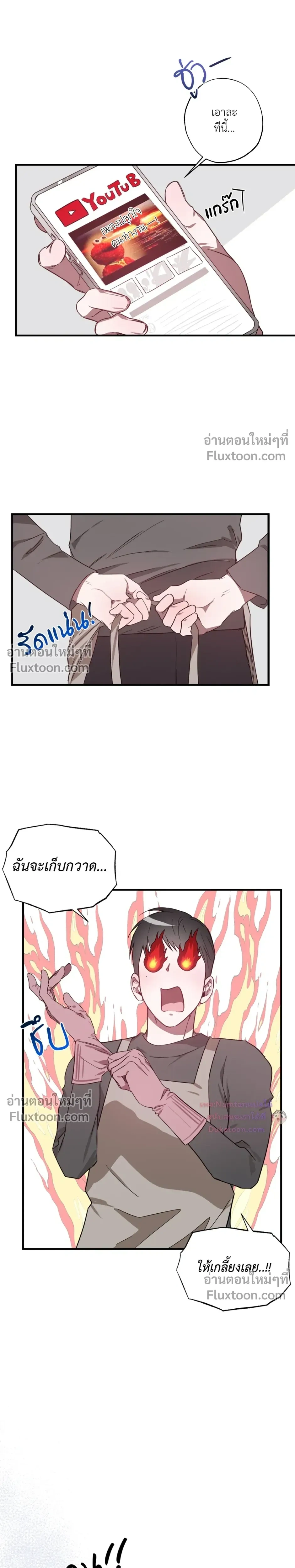 หน้า 16 จาก 26