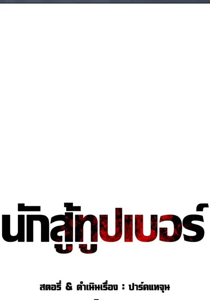หน้า 24 จาก 185