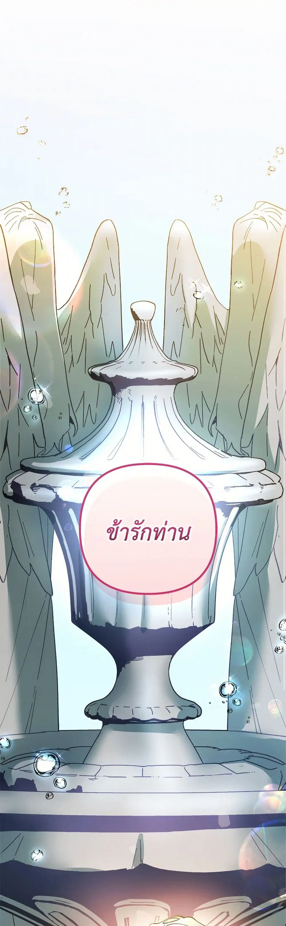 หน้า 32 จาก 50