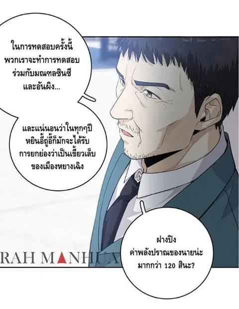 หน้า 10 จาก 34