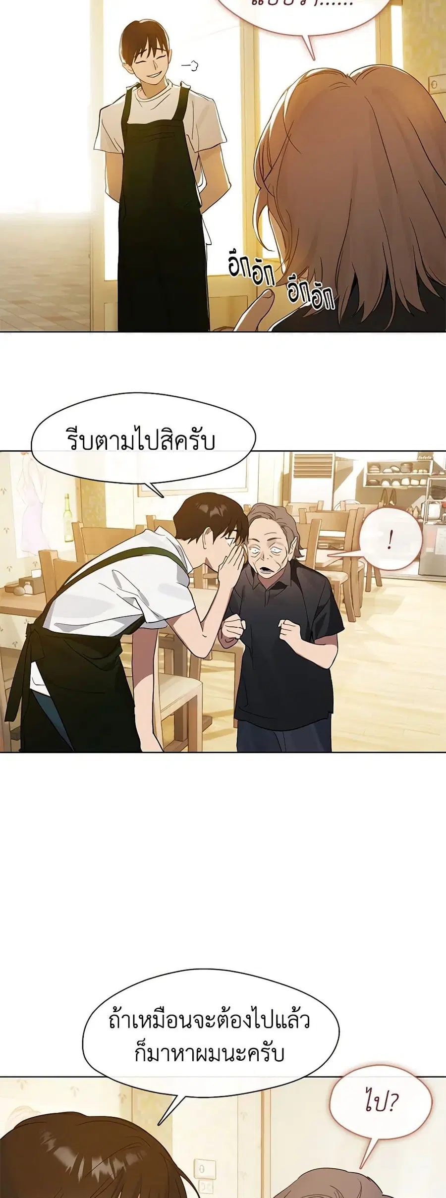 หน้า 19 จาก 52