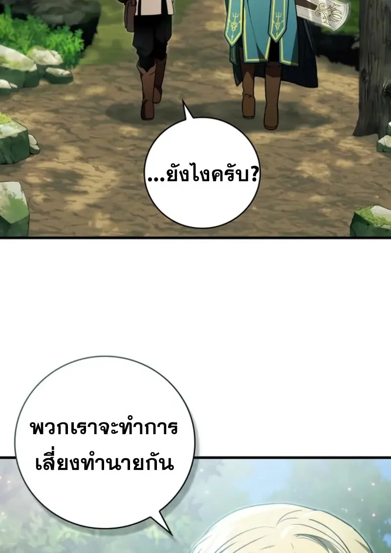 หน้า 56 จาก 126