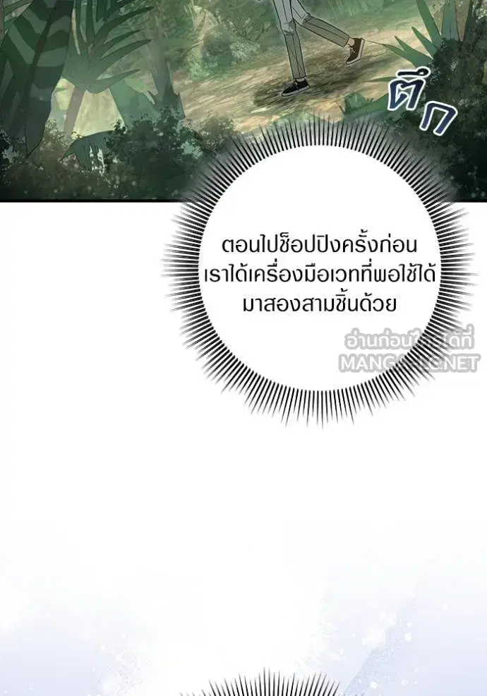 หน้า 32 จาก 131