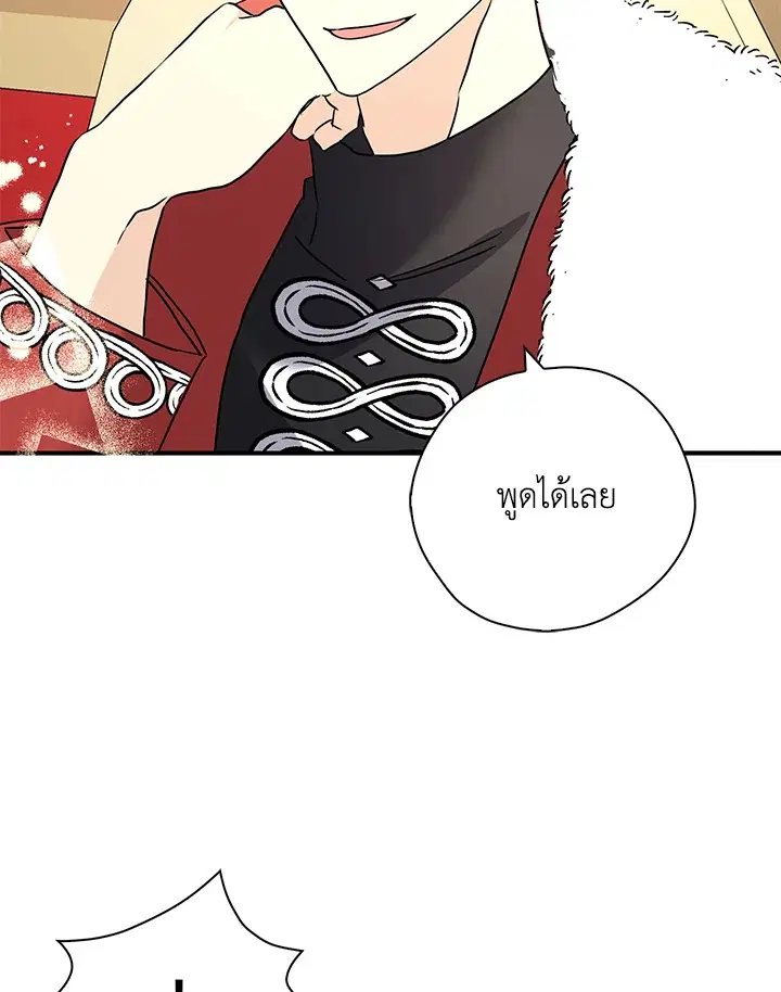 หน้า 79 จาก 122
